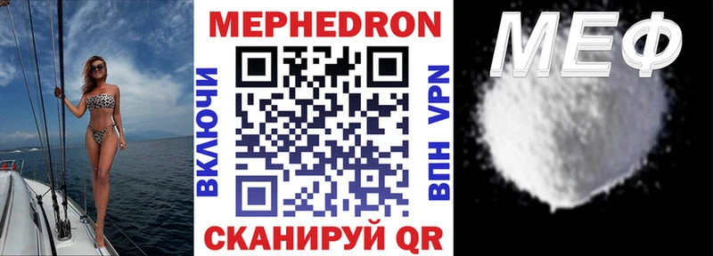 Наркошоп купить АМФ  Codein  A PVP  Гашиш  Конопля  Меф  Реж