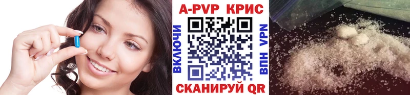 Купить закладки  Реж  Alpha-PVP мука 