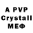Alfa_PVP СК Pepe Lee