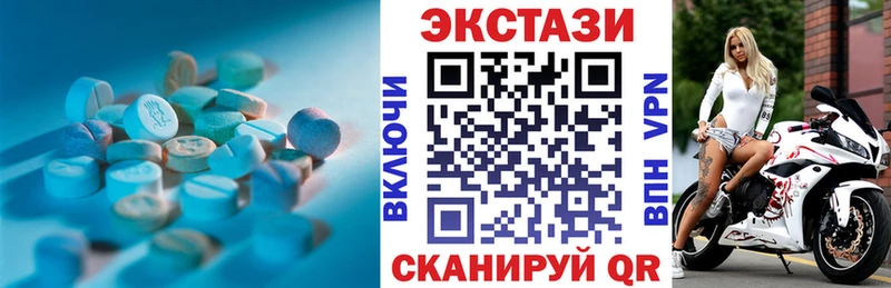 Купить закладки  Реж  Ecstasy mix 