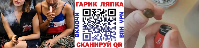 Купить закладки  Реж  Гашиш индика сатива 