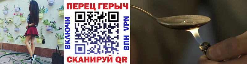 ГЕРОИН афганец  Купить закладки  Реж 
