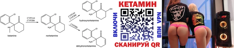 Купить где  Реж  КЕТАМИН ketamine 