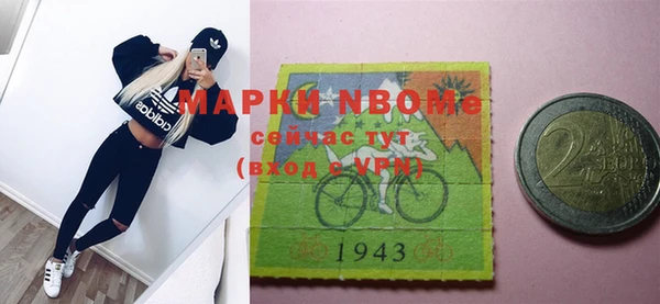 гашик Беломорск