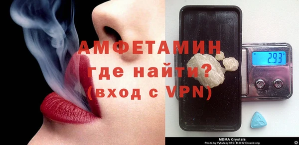 герыч Белоозёрский