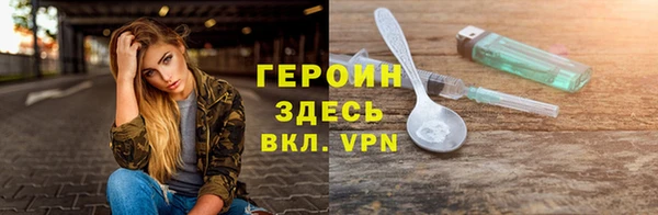 герыч Белоозёрский