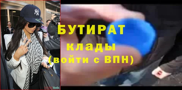 каннабис Белокуриха