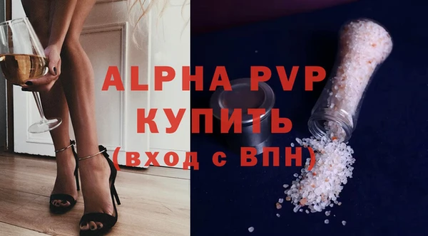 герыч Белоозёрский