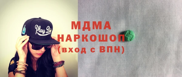 гашик Беломорск