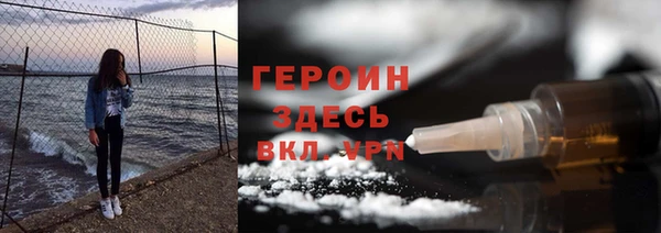 гашик Беломорск