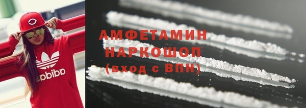 гашик Беломорск