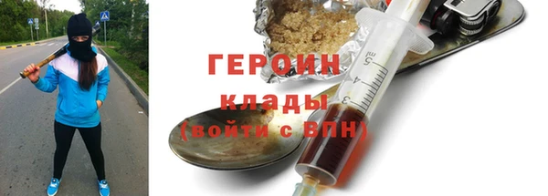 гашик Беломорск