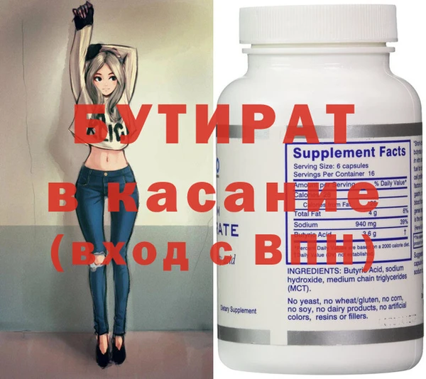 каннабис Белокуриха