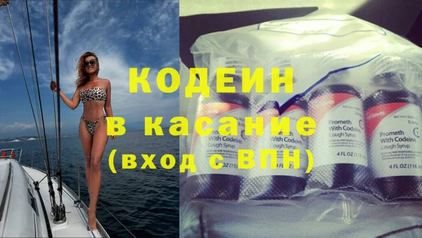 герыч Белоозёрский