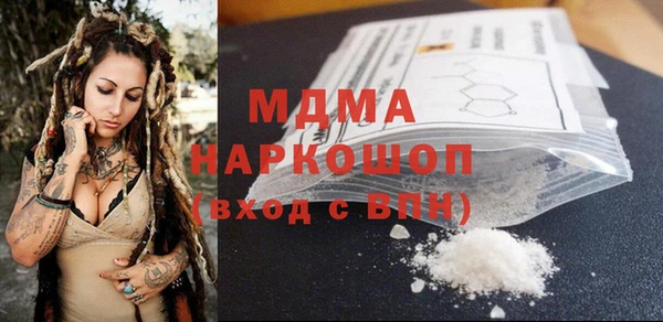 гашик Беломорск