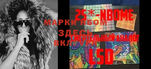 гашик Беломорск