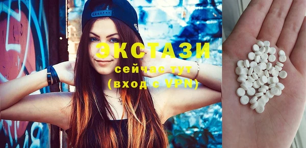 гашик Беломорск