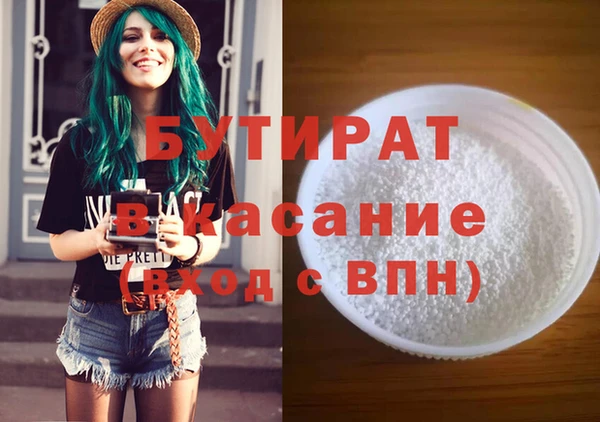 герыч Белоозёрский