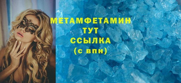 гашик Беломорск