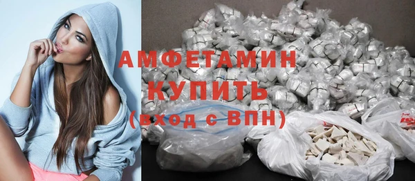каннабис Белокуриха