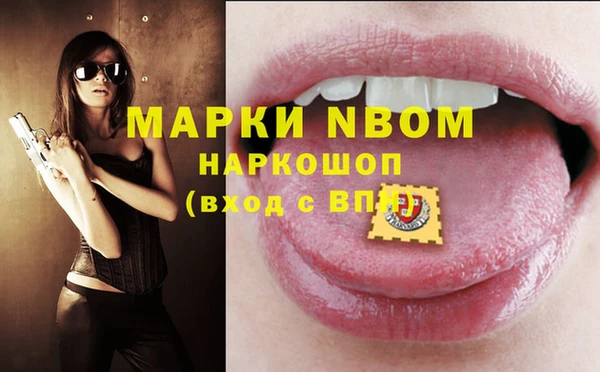 каннабис Белокуриха