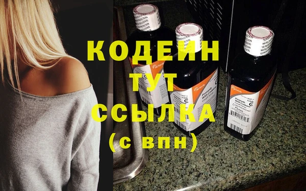 герыч Белоозёрский