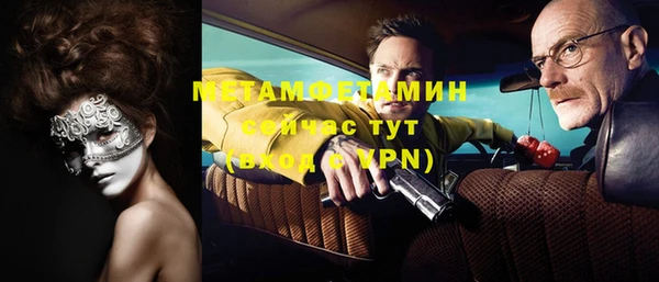 гашик Беломорск