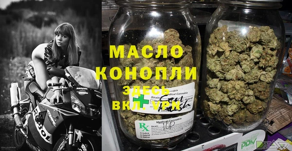 каннабис Белокуриха