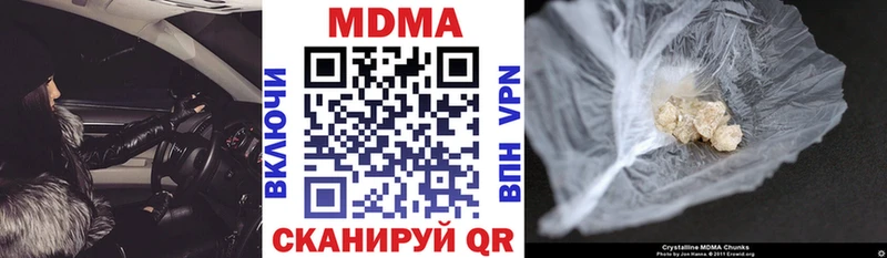 Купить закладки  Реж  МДМА молли 