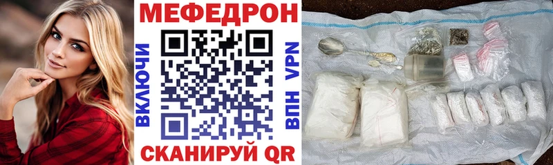 Купить где  Реж  Мефедрон mephedrone 