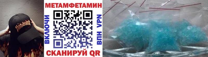 Купить закладки  Реж  Метамфетамин кристалл 