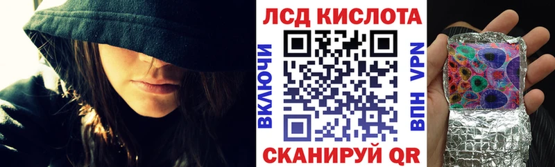 Купить где  Реж  Марки 25I-NBOMe 1,5мг 