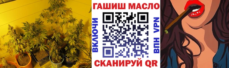 ТГК концентрат  Купить закладки  Реж 